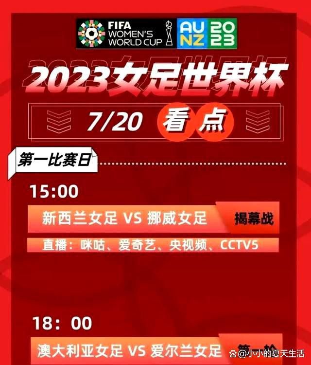 报道称，虽然很多球队对巴迪亚西勒有兴趣，但可以预见的是这名法国后卫的未来在斯坦福桥，目前球员的重心在切尔西，他致力于伤愈复出后重返一线队阵容中，目前无意转会至其他球队。